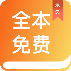 爱游戏app官方网站